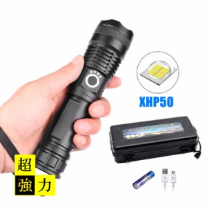 CREE XHP50.2   第二世代 LED フラッシュライト【フラッシュライト光量5段階切替＋ライトボックス＋充電用ＵＳＢ＋TrustFire 保護回路付