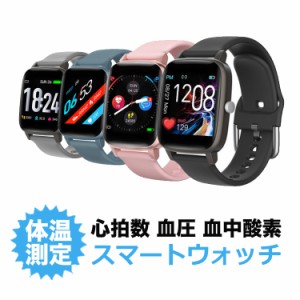 血 スマート 酸素 ウォッチ 濃度 おすすめ 中