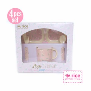 【GIFTラッピング無料】rice ライス メラミン樹脂 4ルームプレートとスプーン&フォーク&コップのセット メラミン食器セット レインボー 