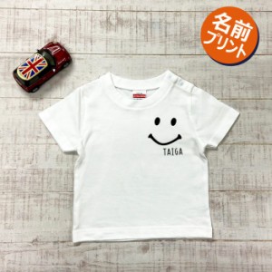 名前入り smile リンクコーデ シンプル 誕生日  tシャツ 名入れ ロゴ セット プレゼント 名入れ  名前 出産祝い ギフト お揃い ペア リン