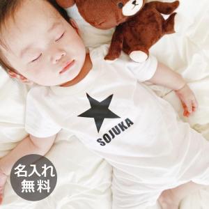 出産祝い 名前入り おしゃれの通販 Au Pay マーケット