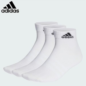 adidas/アディダス トレーニング アクセサリー [ebl54-ht3468 薄手・軽量アンクルソックス3足組] 靴下_ソックス 【ネコポス不可】