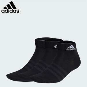 adidas/アディダス トレーニング アクセサリー [ebl54-ic1282 薄手・軽量アンクルソックス3足組] 靴下_ソックス 【ネコポス不可】