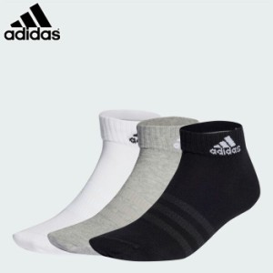 adidas/アディダス トレーニング アクセサリー [ebl54-ic1283 薄手・軽量アンクルソックス3足組] 靴下_ソックス 【ネコポス不可】