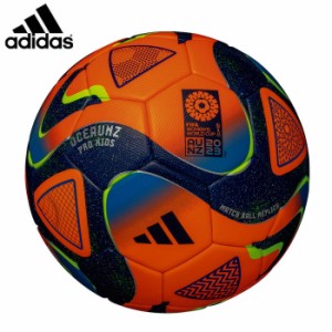 adidas/アディダス サッカー ボール [af470or オーシャンズプロキッズ] ワールドカップ_2023_レプリカモデル_FIFA主要大会公式試合球_4号