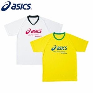 asics/アシックス サッカー トップス [xs060n-0401 2枚組プラシャツ] プラシャツ 【ネコポス不可能】