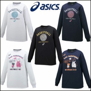 asics/アシックス バスケットボール プラクティスシャツ [xb992n WS_プリントTシャツLS]女子用サイズ_練習着_部活_ウィメンズサイズ_女性