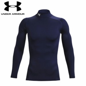 under_armour/アンダーアーマー トレーニング インナー [1366072-410 コールドギアアーマーコンプレッションモックシャツ] 長袖インナー_