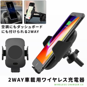 Iphone 充電器車の通販 Au Pay マーケット