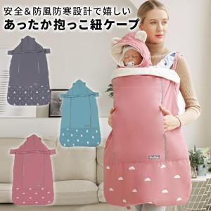 エルゴ 新生児 使い方の通販 Au Pay マーケット