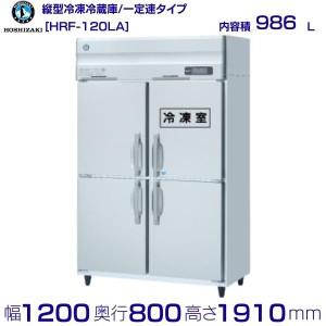 冷蔵庫 120lの通販｜au PAY マーケット