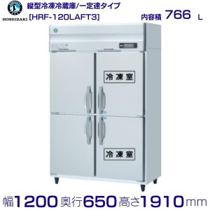 冷蔵庫 120lの通販｜au PAY マーケット