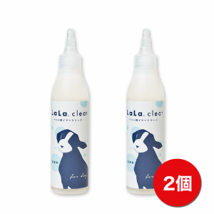 LaLa.clear ペット用イヤークリーナー 2個セット