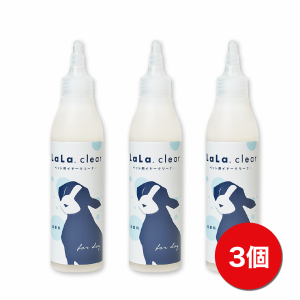 LaLa.clear ペット用イヤークリーナー 3個セット