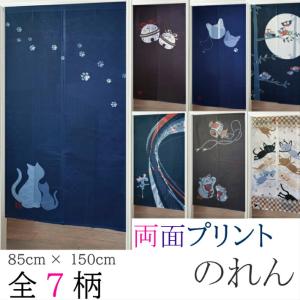 のれん 長いの通販 Au Pay マーケット