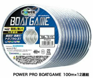 シマノ パワープロ ボートゲーム １号１００ｍ〜連結  ＰＥライン POWER PRO BOATGAME PP-F92 Shimano