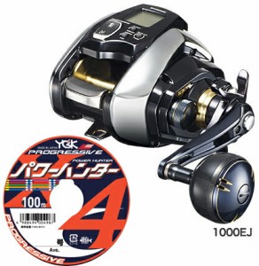  シマノ(shimano) 20 ビーストマスター 1000 EJ  PEライン5号200mセット(よつあみ パワーハンタープログレッシブ) 電動リールに糸を巻い