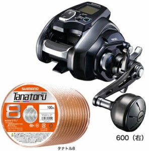 シマノ 19 フォースマスター 600 PEライン2号300mセット(シマノ タナトル8) 右巻き 旧モデル shimano 電動リールに糸を巻いてお届け