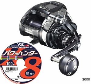  シマノ(shimano) 20 ビーストマスター MD 3000 PEライン5号400m(よつあみ パワーハンター プログレッシブ) 電動リールに糸を巻いてお届