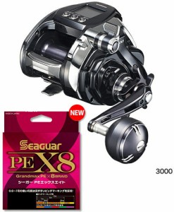  シマノ(shimano) 20 ビーストマスター MD 3000 PEライン4号400m(シーガー PE X8) 電動リールに糸を巻いてお届け