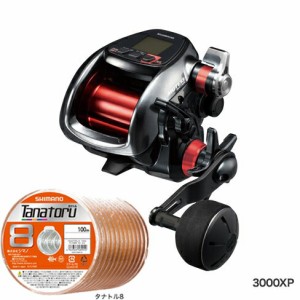 シマノ(shimano) 18 プレイズ 3000XP［PLAYS 3000XP］ PEライン5号300mセット！(シマノ タナトル8) 電動リールに糸を巻いてお届けします