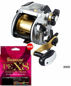 シマノ（shimano） プレミオ (PLEMIO) ３０００ ＰＥライン５号３００ｍ(シーガー PE X8 ※8本撚り)セット！ 電動リールに糸を巻いてお届