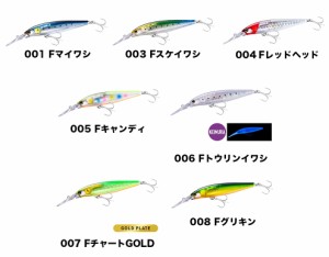 シマノ XM-D99U ダイブアサシン 99F フラッシュブースト 99mm 16g shimano