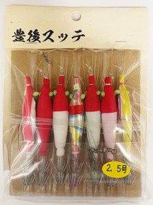 糀屋漁社 豊後スッテ 2.5号 7本付 間隔3m