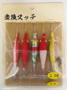 糀屋漁社 豊後スッテ 2.5号 5本付 間隔2m