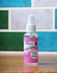 ウイルス対策 除菌消臭スプレー 50ml スプレー ポータブルタイプ マイアースクリン 無香料  無添加 マスク 安全 安心 消臭剤 哺乳瓶 食器