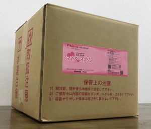 ウイルス対策 除菌消臭スプレー 20L 業務用タイプ マイアースクリン 無香料  無添加 マスク 安全 安心 消臭剤 哺乳瓶 食器 ベビーベッド 