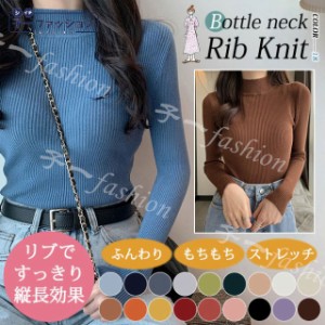 <1点1,250円!2点購入&クーポン利用で> ニット トップス 春新作 レディース セーター 秋冬 長袖 無地 モックネック プルオーバー