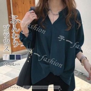 <1点1,350円!2点購入&クーポン利用で/単品購入は1,850円!> ブラウス 春新作 シフォンブラウス 長袖 デザインブラウス ボリュームスリ