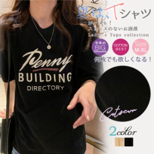 tシャツ 夏新作 新作 ロング丈 半袖 ゆったり レディース カットソー トップス 無地 シンプル  おしゃれ  カジュアル  新作 新品 20代 30