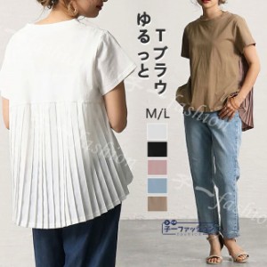 Tシャツ 夏新作 新作 送料無料 レディース 半袖 クルーネック トップス カットソー プルオーバー ロング丈 無地 tシャツ 紫外線カット 春