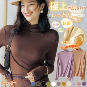 <1点899円!2点購入&クーポン利用で/単品購入は1,000円!> 即納 Tシャツ 長袖 レディース 春 春新作 送料無料 トップス ハイネック プ