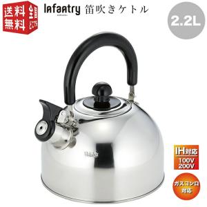 洗いやすい やかんの通販 Au Pay マーケット