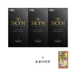 不二ラテックス SKYN スキン 5個入 3点セット