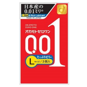 オカモト ゼロワン0.01 Lサイズ たっぷりゼリー 3個入 ゼリー量200％ 薄い ゼリー加工 敏感肌 ラージ コンドーム 避妊具 スキン 