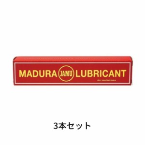 MADURA マズラ ジャムウスティック ホワイト 3本セット