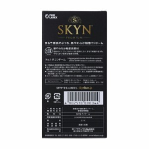 不二ラテックス SKYN スキン 5個入  アイアール iR素材 イソプレインラバー  オススメ コンドーム コンドーむ 避妊具 スキン こんどーム 