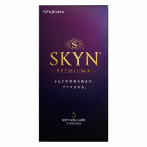 不二ラテックス SKYN スキン プレミアム プラス 5個入 紫箱