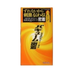 sagami サガミ バキューム 密着 10個入