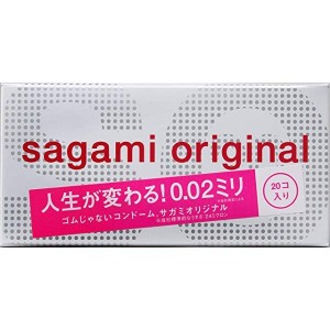 サガミ オリジナル 0.02 ゼロツー 002 20個入 避妊具 スキン こんどーム コンドーむ コンドーム こんどーむ アレルギー対策 多い 薄い SA