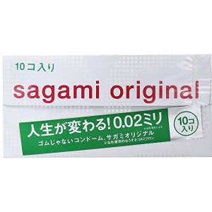 サガミオリジナル 0.02 ゼロツー 002 10個入 SAGAMI ポリウレタン素材 避妊具 スキン こんどーム コンドーむ コンドーム こんどーむ ポリ