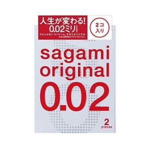 サガミオリジナル 0.02 ゼロツー 002 2個入 SAGAMI ポリウレタン素材 オススメ 避妊具 スキン こんどーム コンドーむ コンドーム こんど