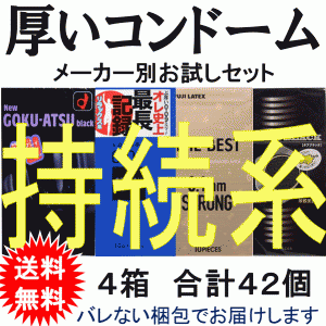 オカモト 0.03 ゼロゼロスリー 003 ヒアルロン酸 10個入 × 3箱セット / バレない梱包 送料無料 メール便発送 OKAMOTO コンドーム コンド