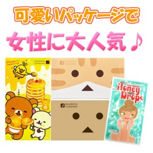 オカモト リラックマ + ダンボー + ニャンボー + おまけ ハニードロップス / かわいい バレない梱包 送料無料 メール便発送 人気商品 オ