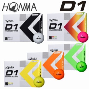 本間ゴルフ ホンマゴルフ HONMA D1ゴルフ ボール １ダース [12球入り] 2022年モデル