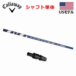 【USモデル／±調整用】 キャロウェイ ゴルフ スリーブ付き シャフト ドライバー用 Fujikura VENTUS  BLUE  カーボン ベンタス ブルー